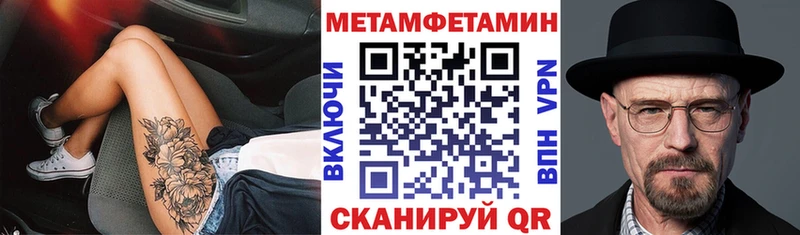 АМФ VHQ  Купить закладки  Перевоз 