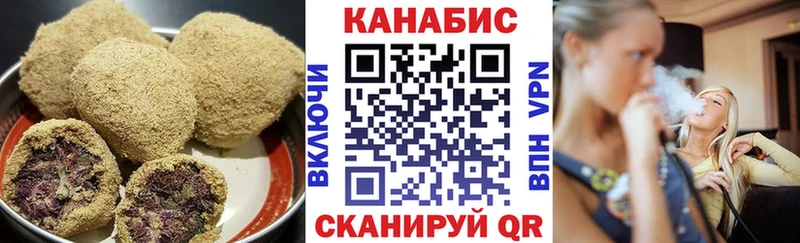 Еда ТГК конопля  Купить где  Перевоз 