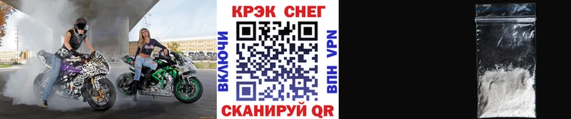 Купить где Перевоз Кокаин 97%