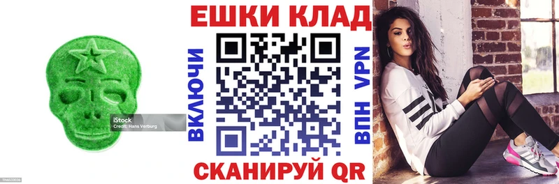 Экстази MDMA  Купить где  Перевоз 