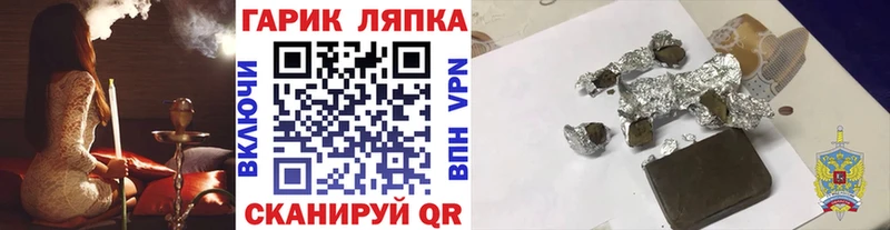 Купить  Перевоз  ГАШ хэш 