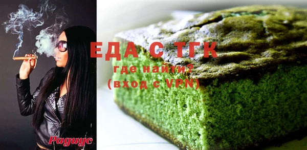 стаф Чердынь