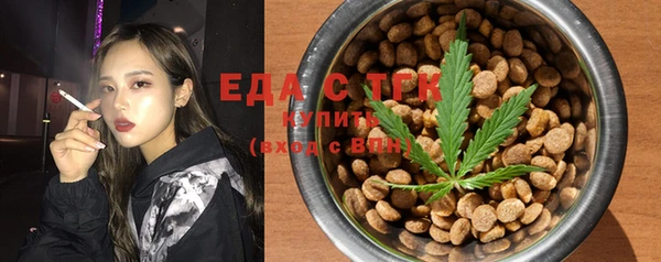 стаф Чердынь