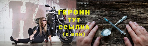 стаф Чердынь