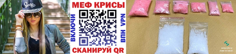 Меф мука Перевоз