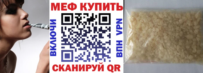 Купить  Перевоз  МЯУ-МЯУ 4 MMC 