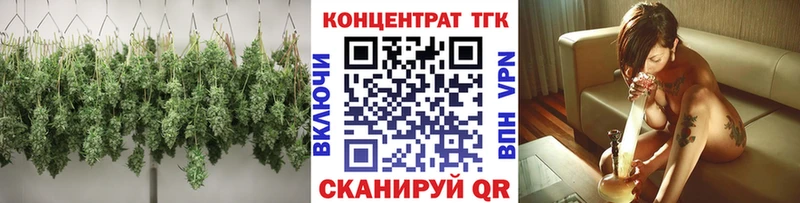 Дистиллят ТГК гашишное масло Перевоз