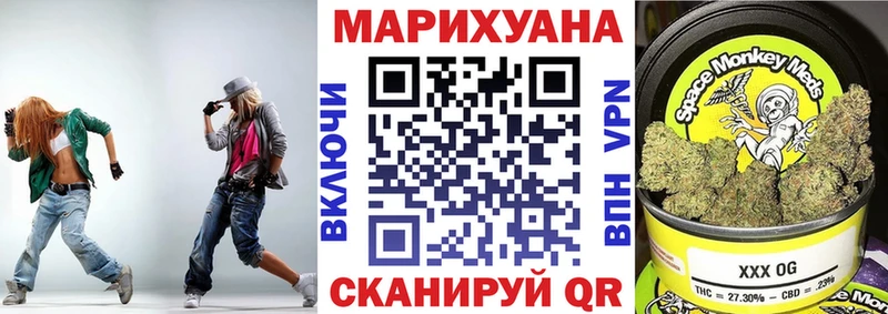 Шишки марихуана сатива  Купить закладки  Перевоз 